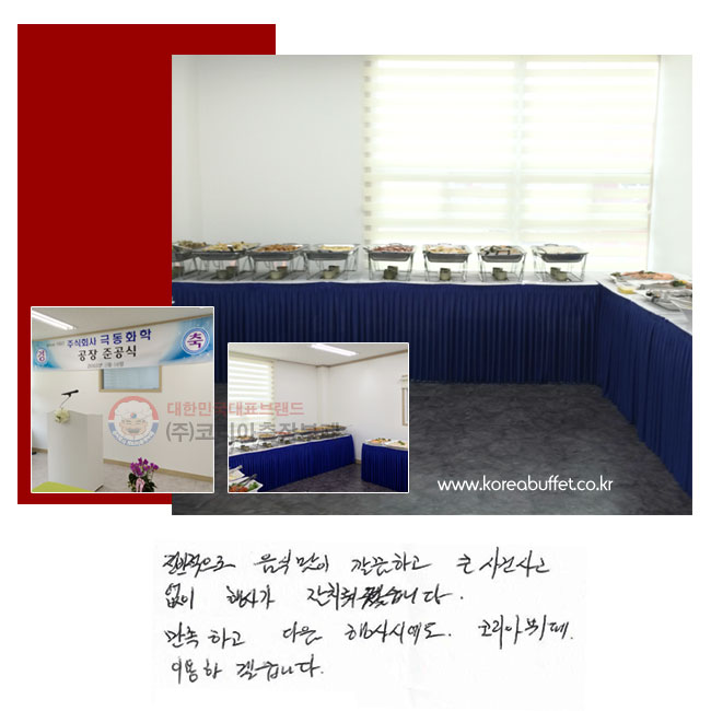    ϰ ū   簡  ġϴ. ϰ   ÿ ڸƺ ̿ϰڽϴ.