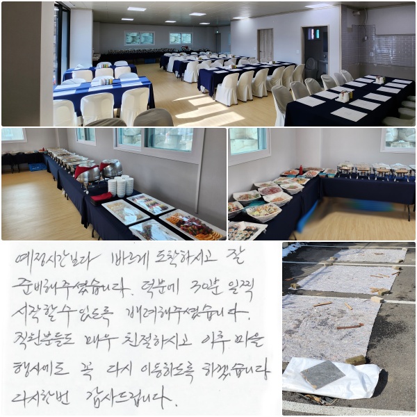 ð  Ͻð  غ ּż մϴ. п 30  Ҽ ֵ  ּ̽ϴ. е鵵 ſ ģϽð  翡  ٽ ̿ϵ ϰڽϴ. ٽѹ 帳ϴ.