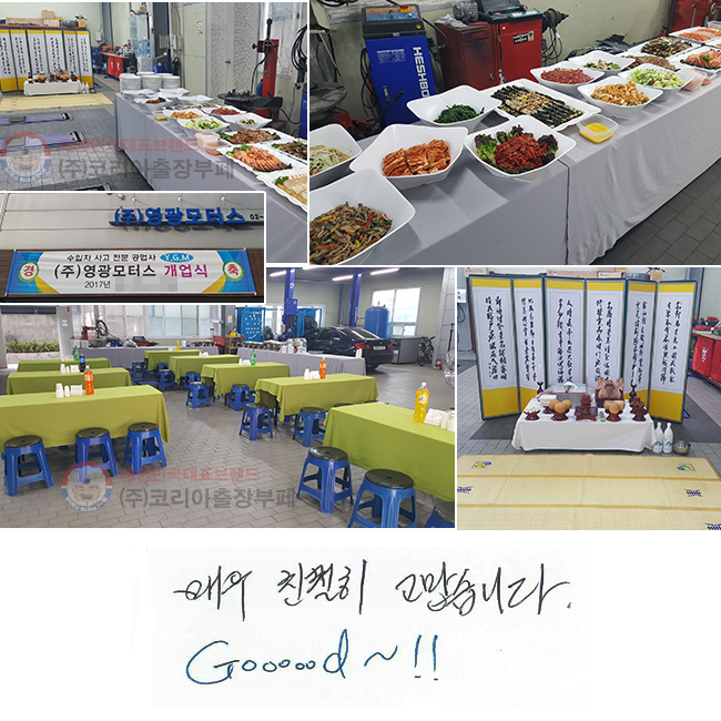 ſ ģ ϴ. Goooood~!!