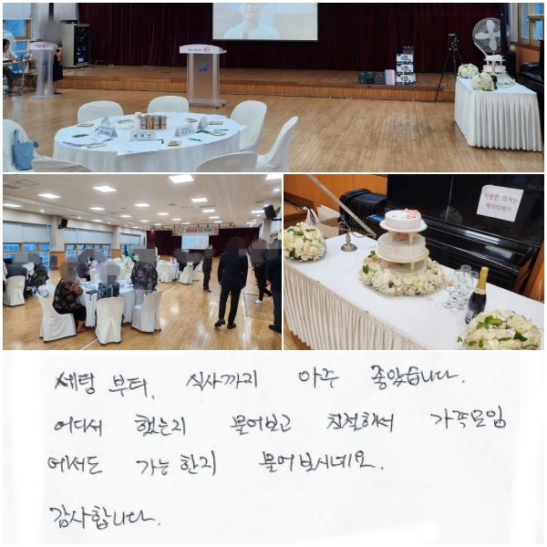 ú Ļ  ҽϴ.   ߴ  ģؼ, ӿ  ó׿.  մϴ.