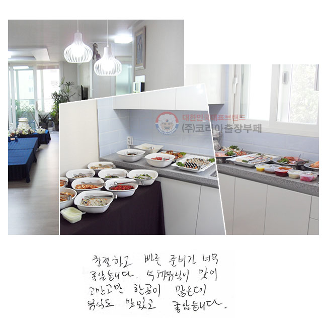 ģϰ  غ ʹ ҽϴ.        ĵ ְ ҽϴ.