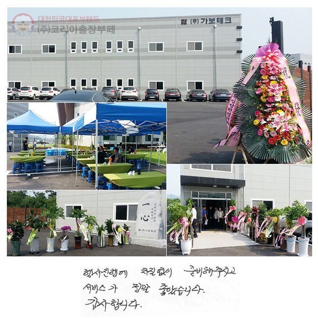 ࿡ 
غֽð
񽺰  ҽϴ.
մϴ.