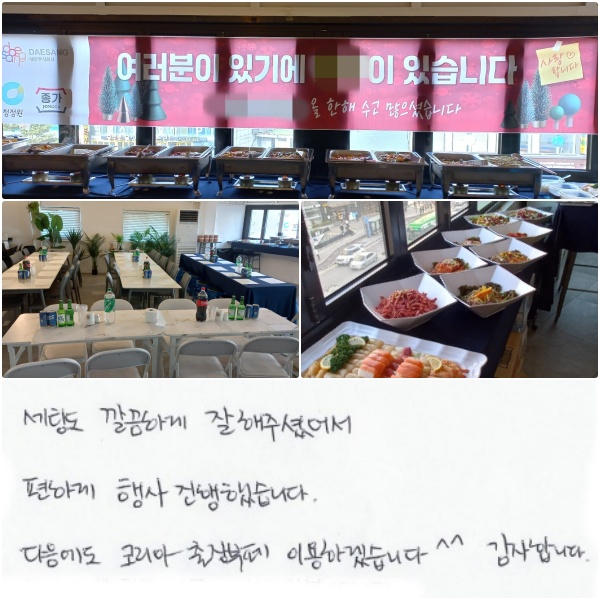 õ ϰ   ּż, ϰ  ߽ϴ.
 ڸ ̿ϰڽϴ^^
մϴ.