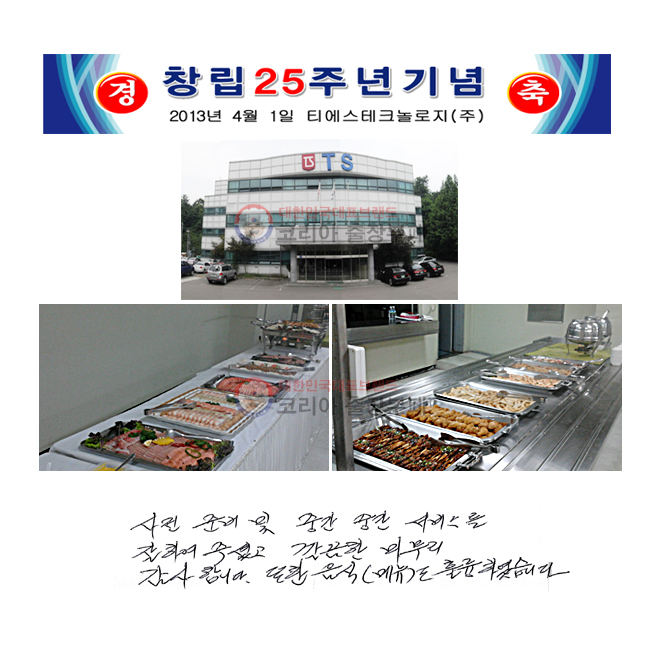  غ  ߰߰ 񽺸 Ͽ ּ̰,   մϴ.  (޴) ǸϿϴ.