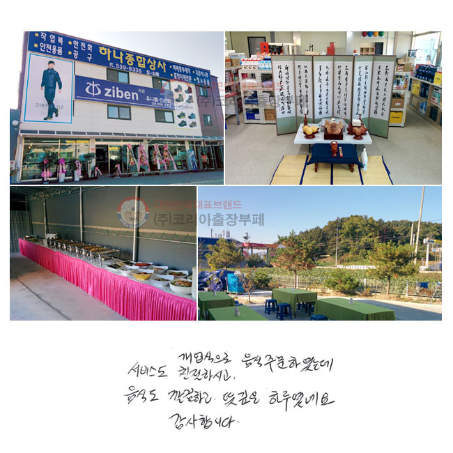   ֹϿµ 񽺵 ģϽð, ĵ ϰ  Ϸ翴׿. մϴ.