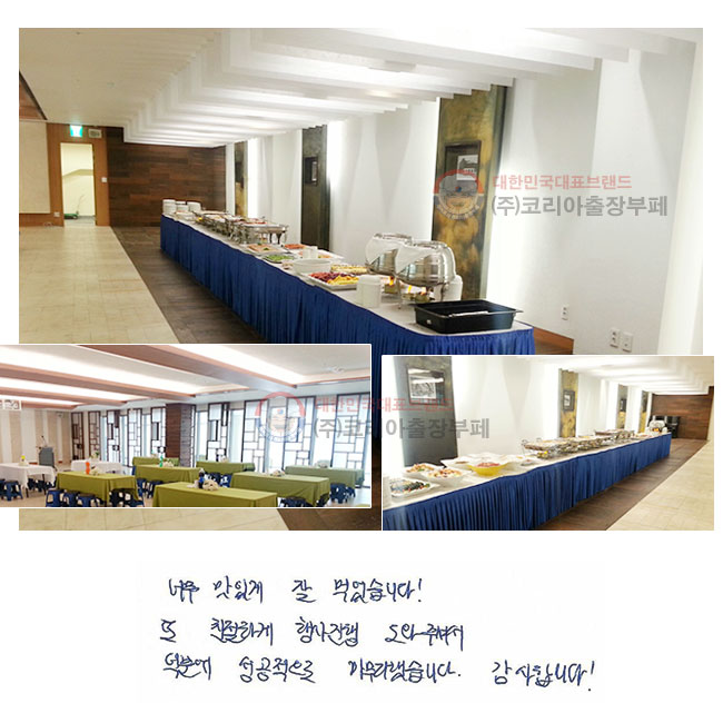 ʹ ְ  Ծϴ!
 ģϰ  ּż п  ߽ϴ. մϴ.