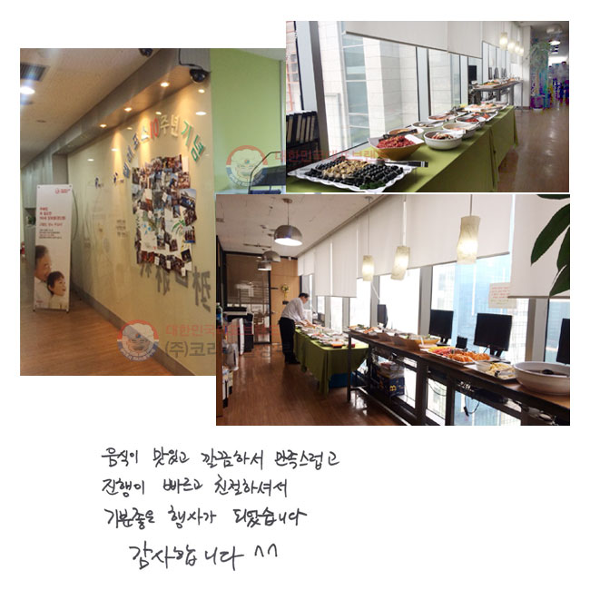  ְ ؼ    ģϼż  簡 Ǿϴ. մϴ^^