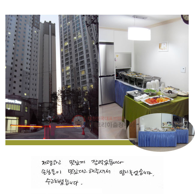 ϰ ְ  Ծϴ.
մԵ ִٰ ּż  ϴ. ϼ̽ϴ.