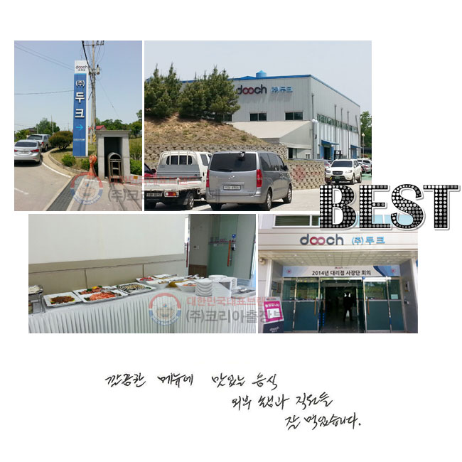 
޴ ִ 
ܺμմ԰   Ծϴ.