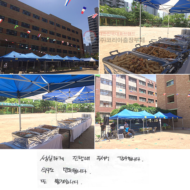 ϰ ּż մϴ. Ļ絵 մϴ.  ˰ڽϴ.