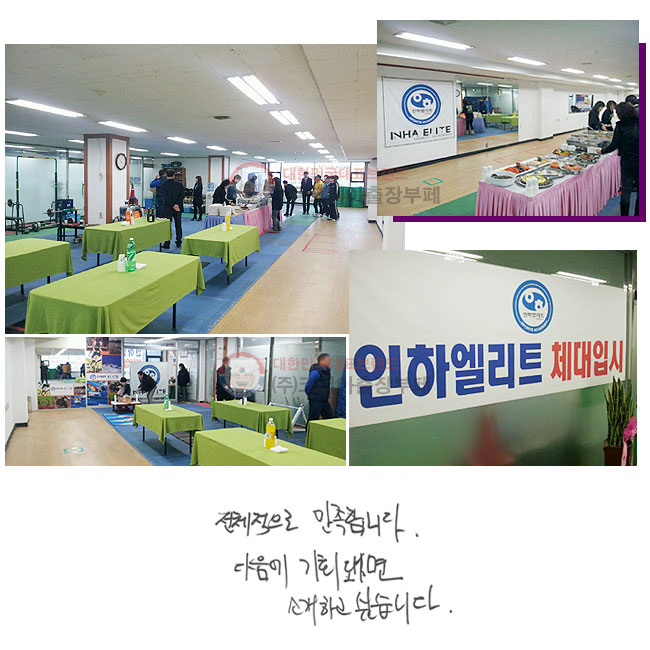 ü մϴ.
 ȸǸ
Ұϰ ͽϴ.