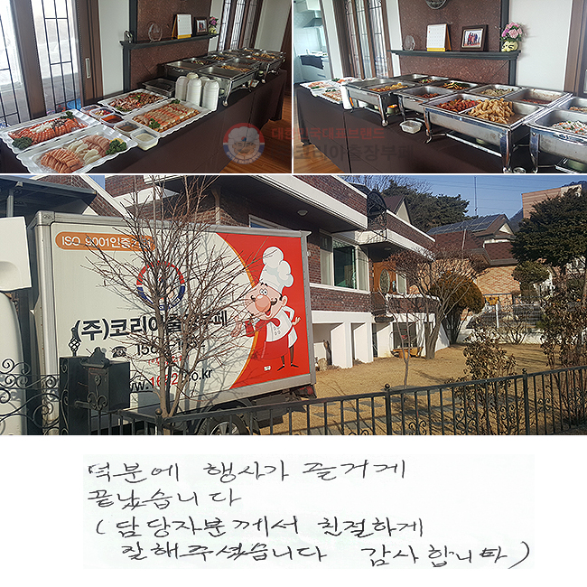 п 簡 ̰ ϴ.
ںв ģϰ ּ̽ϴ.
մϴ.