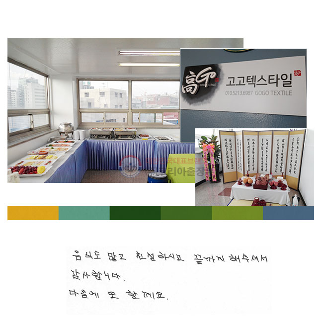 ĵ  ģϽð
 ּż մϴ.
  Ҳ.