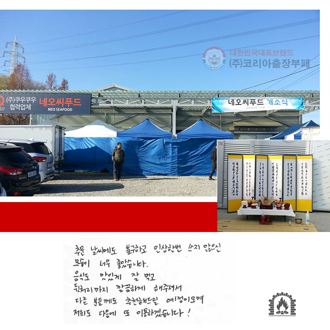 ߿  ұϰ λѹ    ʹ ҽϴ. ĵ ְ  ԰ ó ϰ ּż ٸ е鲲 õص帱 ̿    ̿ϰڽϴ!