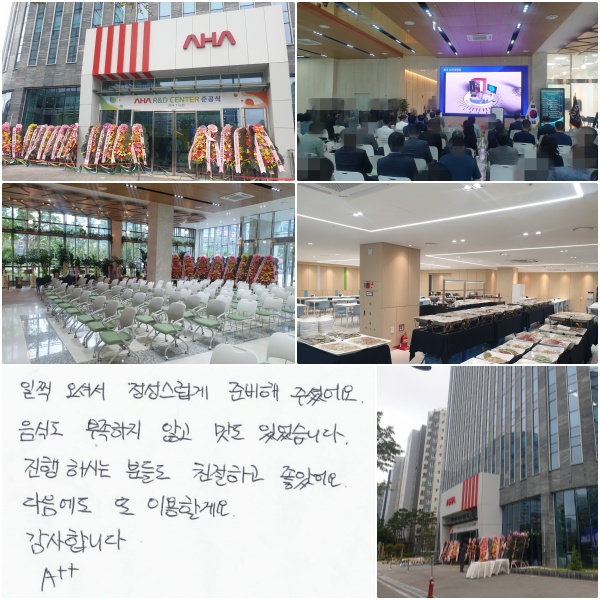  ż  غ  ּ̾. ĵ  ʰ  ־ϴ. Ͻô е鵵 ģϰ Ҿ.   ̿Ҳ. մϴ  A++