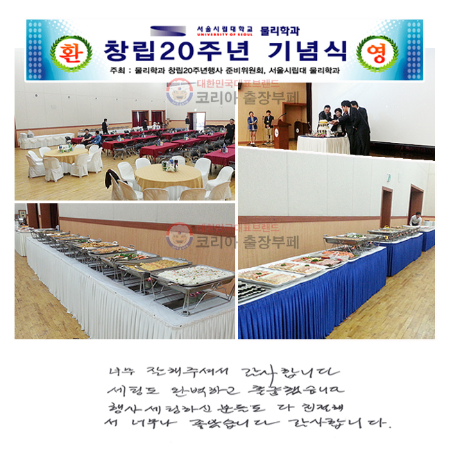 ʹ  ּż մϴ. õ Ϻϰ Ǹ߽ϴ.  Ͻ е鵵  ģؼ ʹ ҽϴ. մϴ.