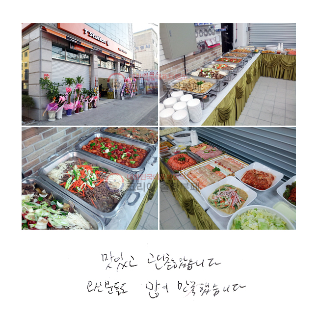 ְ ҽϴ. źе鵵  ߽ϴ.