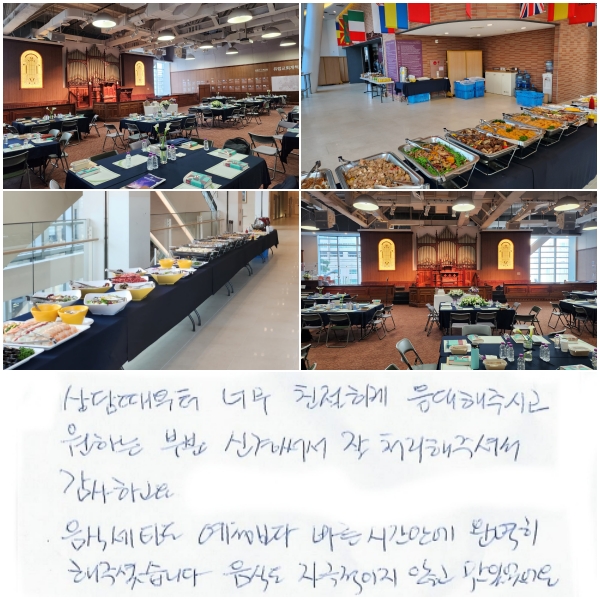 㶧 ʹ ģϰ  ֽð, ϴ κ ŰἭ  ó ּż ϰ. ļõ   ðȿ Ϻ  ּ̽ϴ. ĵ ڱ ʰ ־.