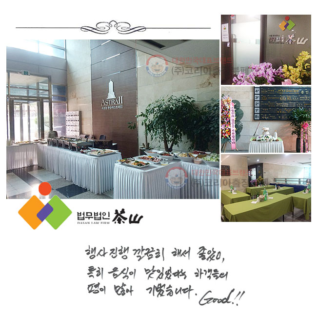    ؼ Ұ, Ư  ־ٴ ϰ   ⻼ϴ. Good!!