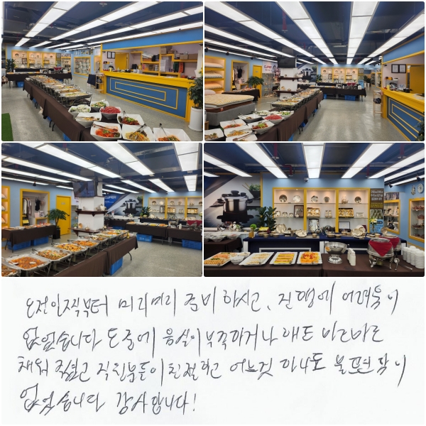   ̸ غϽð, ࿡  ϴ. ߿  ϰų ص ٷιٷä ּ̰, е ģϰ  ϳ  ϴ. մϴ !