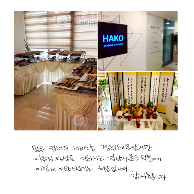  ü 񽺸     Ͻô ںе п ̷  óԴϴ. մϴ.