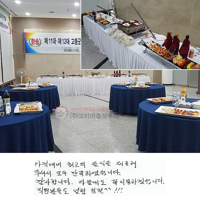 ݴ ְ  ּż
 Ͽϴ.
մϴ.   ̿ϰڽϴ.
е鵵 û ģ^^!!!