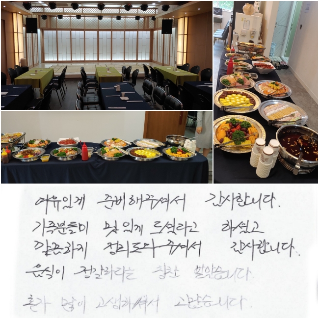 ְ غ  ּż մϴ. е ְ ̴ٰ ϼ̰ ϰ   ּż մϴ.  ϴٰ Ī ޾ҽϴ. ȥ  ϼż ϴ.