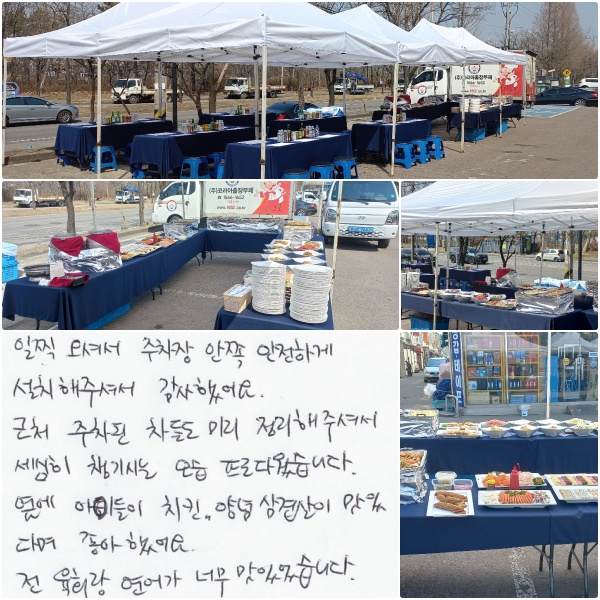  ż   ϰ ġ ּż ߾. ó  鵵 ̸  ּż  ìô  δٿϴ.  ̵ ġŲ,  ִٸ ߾.  ȸ  ʹ ־ϴ.