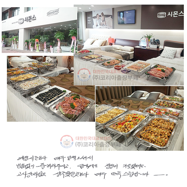 ð ſ  ż ƴ غ ֽð, Ŀ  ߾.  ߴ ͺ ſ ϴ.