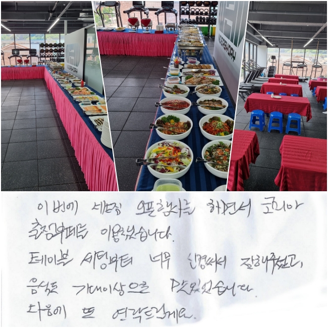 ̹ Ʈ  縦 ϸ鼭 ڸ並 ߽̿ϴ.  ̺ ú ʹ ŰἭ   ּ̰, ĵ  ̻ ־ϴ.    帱.