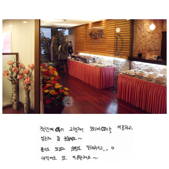 ۳⿡ ̾ 2° ڸƺ並 ̿ϰ ִµ  ׿~ ĵ ְ õ  ֽð...  ⿡  ̿Ҳ~