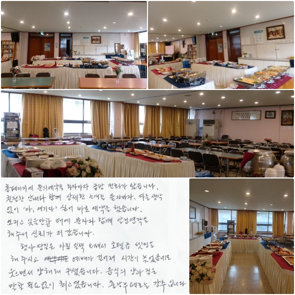 Ȩ   ڸ ݹ ȭ Խϴ. ģ ȳ Բ  Ұ ڸ, ٸ  ", "; ٷ  ߽ϴ. ׸   ڿ Բ ˸  ־ ŷڰ  ϴ.   ħ  ż ȣڡ