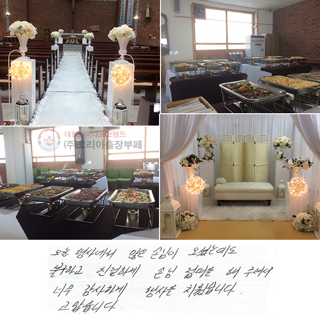  翡  մ ̴µ ұϰ ģϰ մ 븦  ּż ʹ ϰ 縦 ġϴ. ϴ.