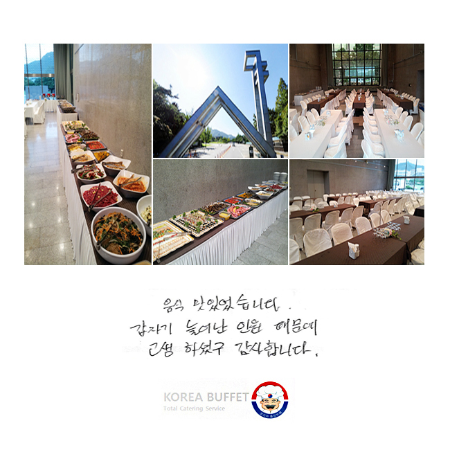  ־ϴ. ڱ þ ο   ϼ̱ մϴ.