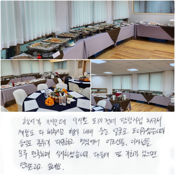 簡 11ε 9õ Ǳ ڴ ż õ  ֽð, ׻  ¾󱼷 ּ̽ϴ. ĵ  پϰ ־ ŵ, ̻Ե  ϸ Ļϼ̽ϴ.   ȸ  帮 ͳ׿.