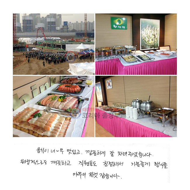  ~ ְ ϰ  ּ̽ϴ. ε ϰ 鵵 ģؼ   縦  Ѱ ϴ.