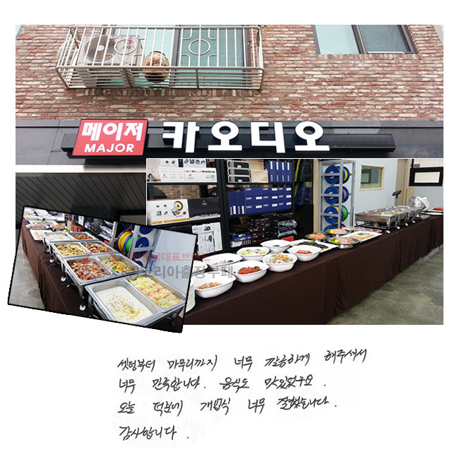 ú  ʹ ϰ ּż ʹ մϴ. ĵ ־.  п  ʹ ߽ϴ. մϴ.