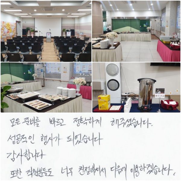  غ  Ȯϰ  ּ̽ϴ.  簡 Ǿϴ. մϴ.   е鵵 ʹ ģϼż,  ̿ϰڽϴ.