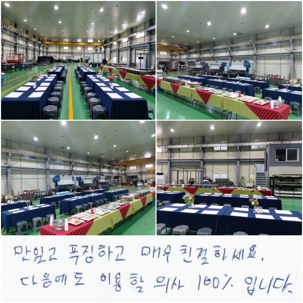 ְ, Ǫϰ, ſ ģϼ.   ̿ ǻ 100% Դϴ.