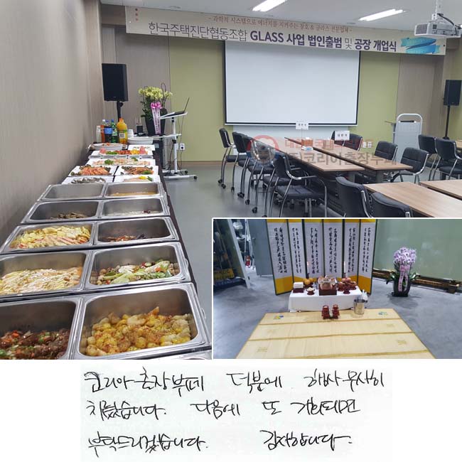 ڸ п   ġϴ.
  ȸǸ Ź帮ڽϴ.
մϴ.