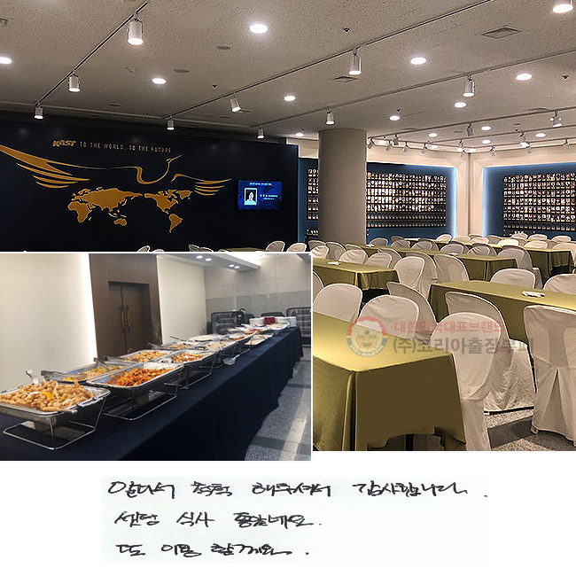 ˾Ƽ ôô ּż մϴ.
 Ļ ҳ׿.
 ̿Ҳ.