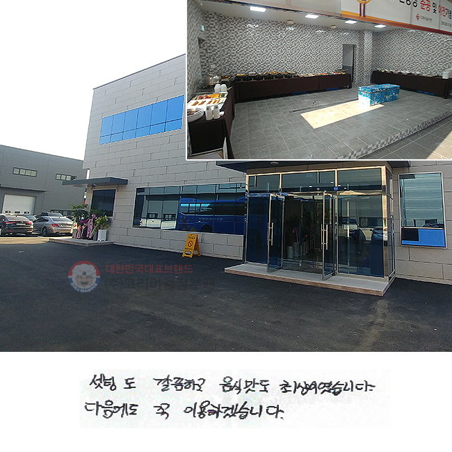 õ ϰ   ֻ̾ϴ.
  ̿ϰڽϴ.