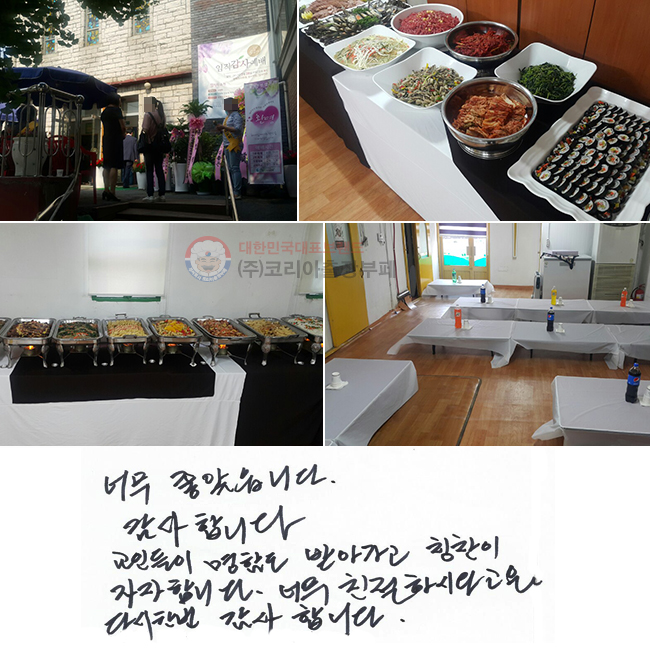 ʹ ҽϴ. մϴ. ε Ե ޾ư Ī մϴ. ʹ ģϽôٰ. ٽѹ մϴ.