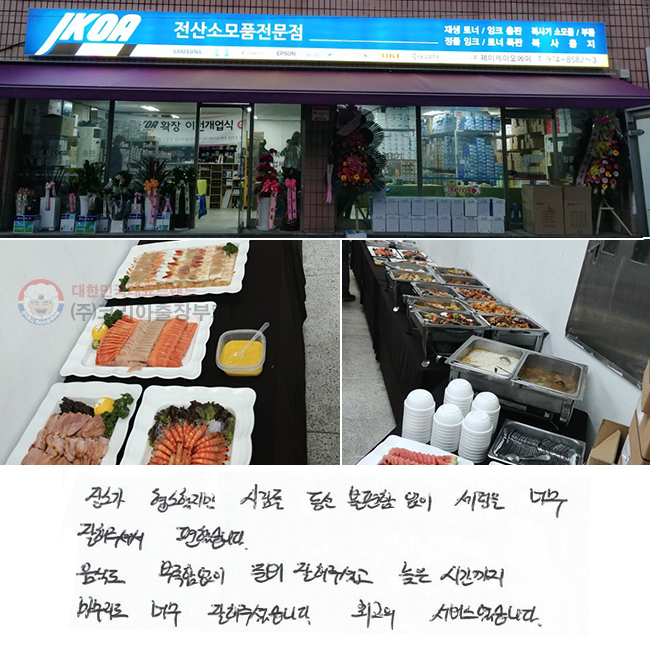 Ұ       ʹ  ּż ߽ϴ. ĵ   غ  ּ̰  ð  ʹ   ּ̽ϴ. ְ 񽺿ϴ.