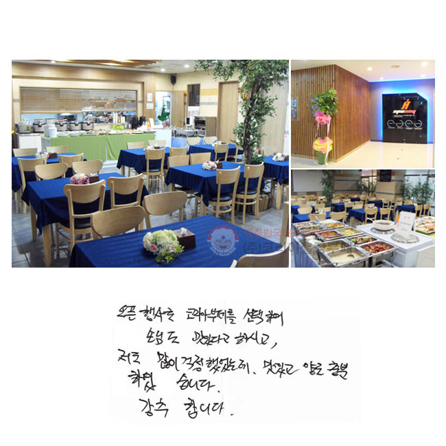   ڸƺ並 Ͽ մԵ ִٰ Ͻð,   ߾µ, ְ 絵 Ͽϴ. մϴ.