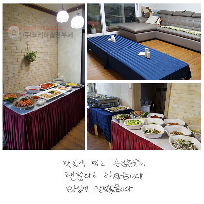 ְ ԰ մԺе ٰ ϼ̽ϴ. ְ  Ծϴ.