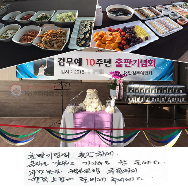 Ǳȸ .
ĵ ְ   ׿.
  ǰ  غ ֽó׿.