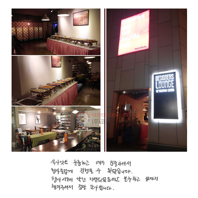 Ļ  Ǹϰ ſ ģϼż  ̰   ־ϴ.  ð ణ Ǿ ұϰ  ìּż  մϴ.