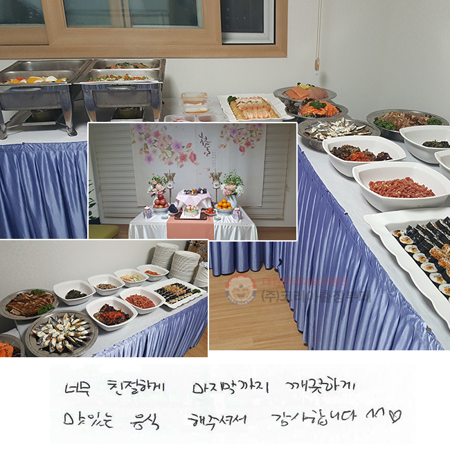 ʹ ģϰ
 ϰ
ִ  ּż մϴ ^^