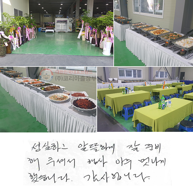 ϰ ˶ϰ  غּż   ڳ ߽ϴ. մϴ.